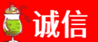克孜勒苏诚信烟酒经营部