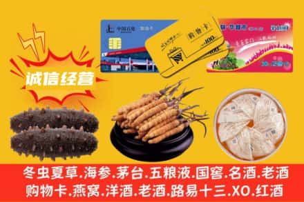 克孜勒苏回收礼品