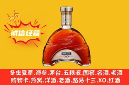 克孜勒苏回收马爹利洋酒