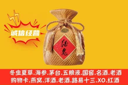 克孜勒苏上门回收酒鬼酒