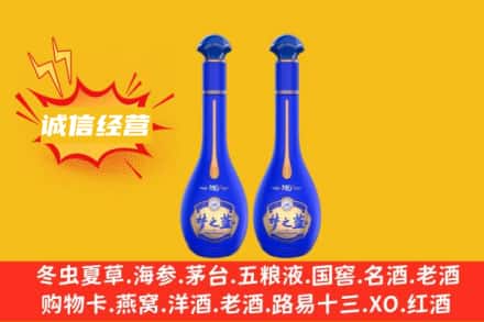 克孜勒苏回收梦之蓝