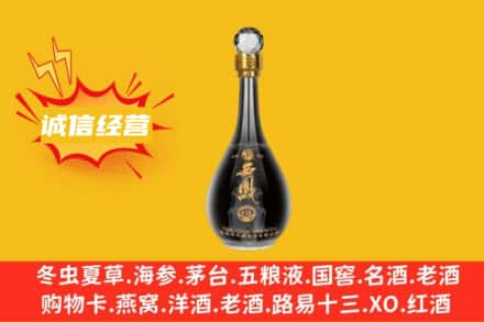 克孜勒苏回收西凤酒