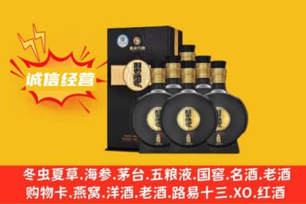 克孜勒苏回收习酒