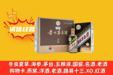 克孜勒苏回收彩釉茅台酒