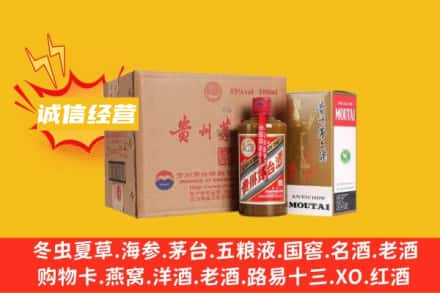 克孜勒苏回收精品茅台酒