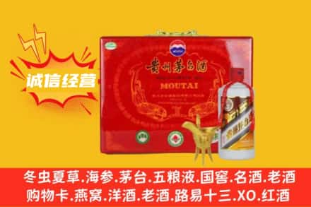 克孜勒苏回收茅台酒瓶
