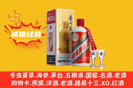 克孜勒苏回收飞天茅台酒