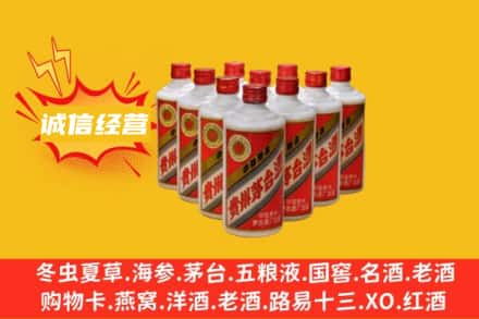 克孜勒苏回收铁盖茅台酒