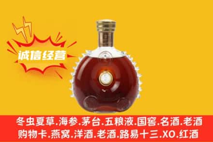 克孜勒苏回收路易十三