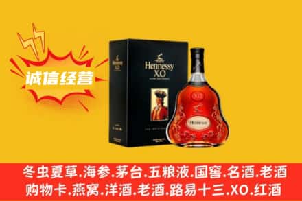 克孜勒苏回收轩尼诗洋酒