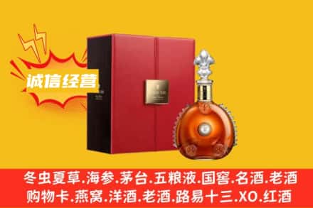 克孜勒苏回收人头马洋酒