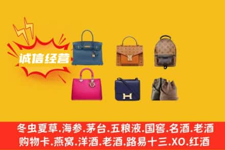 克孜勒苏回收名包