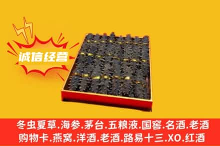 克孜勒苏回收海参